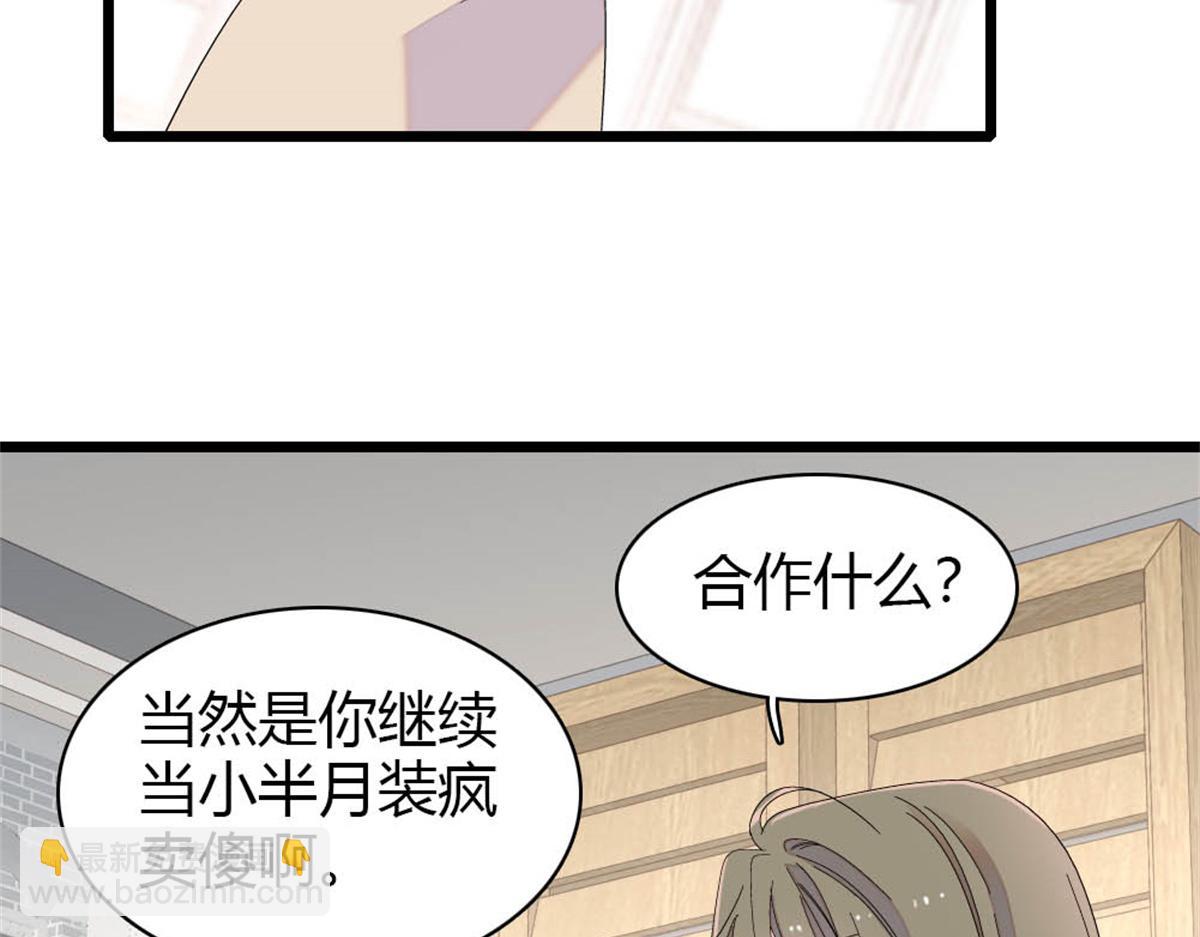 175 我真是她的女儿(1/2)-第176话