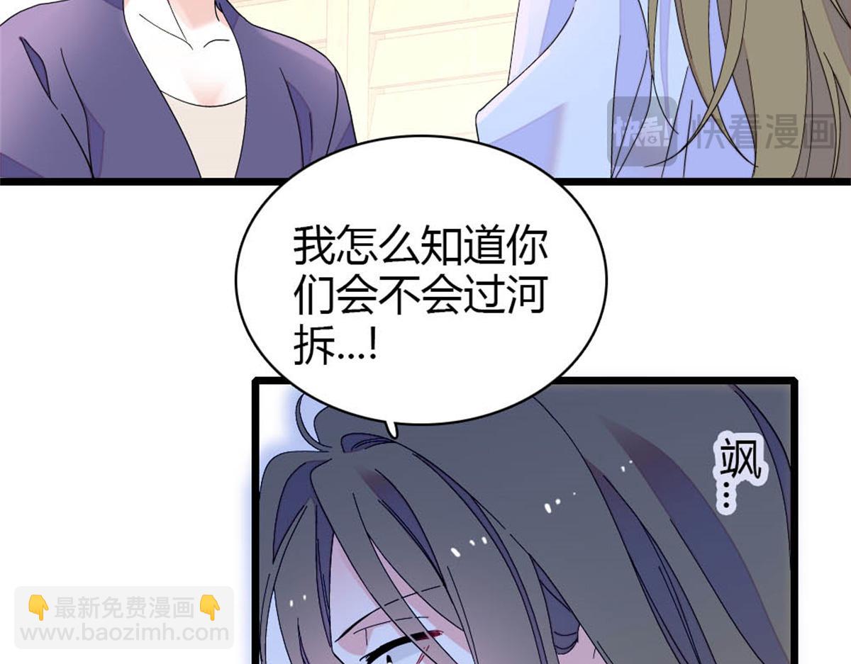 175 我真是她的女儿(1/2)-第176话