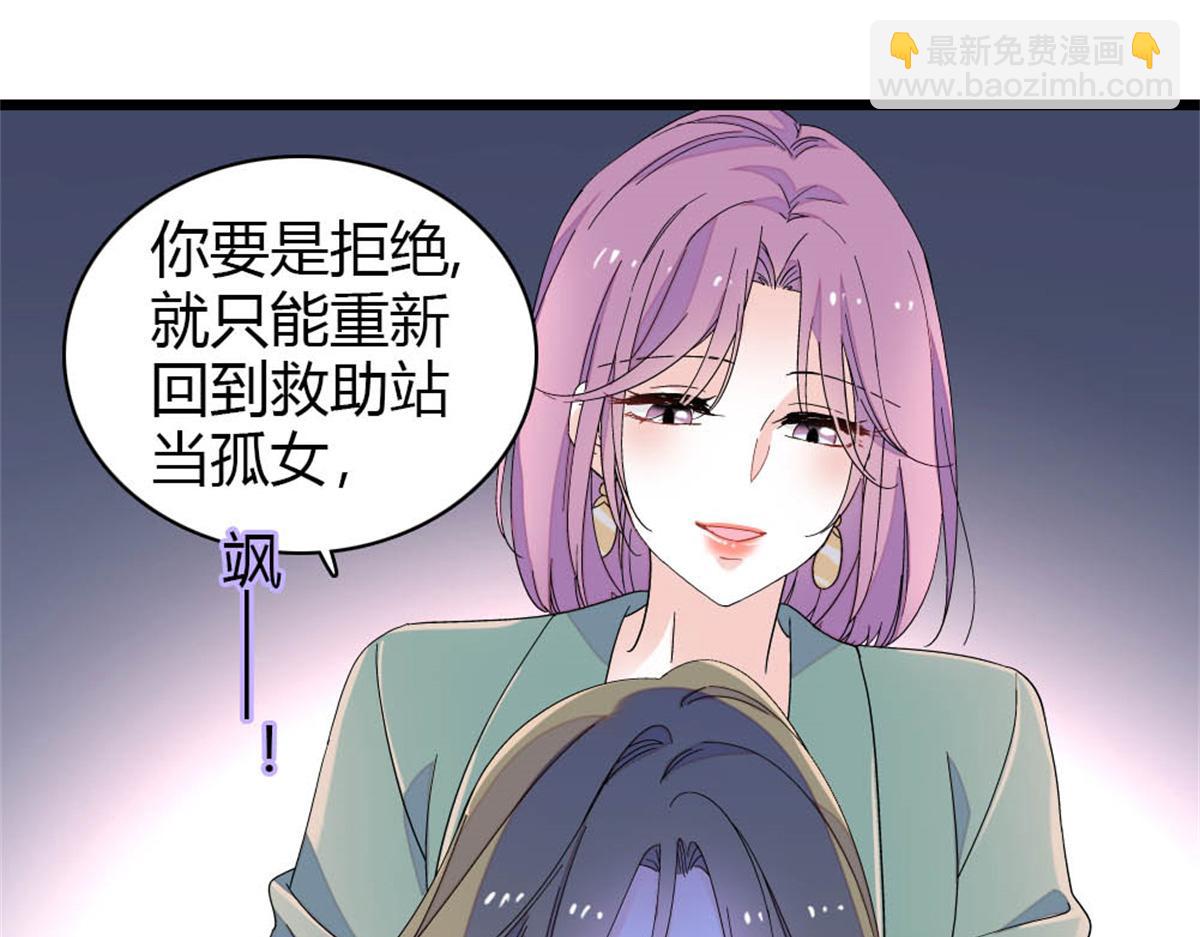 175 我真是她的女儿(1/2)-第176话