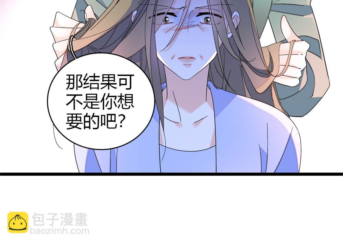 175 我真是她的女儿(1/2)-第176话