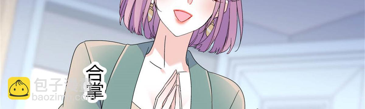 175 我真是她的女儿(1/2)-第176话