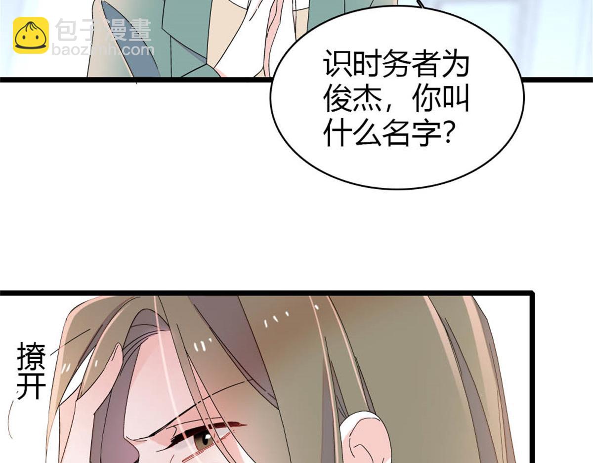 175 我真是她的女儿(1/2)-第176话