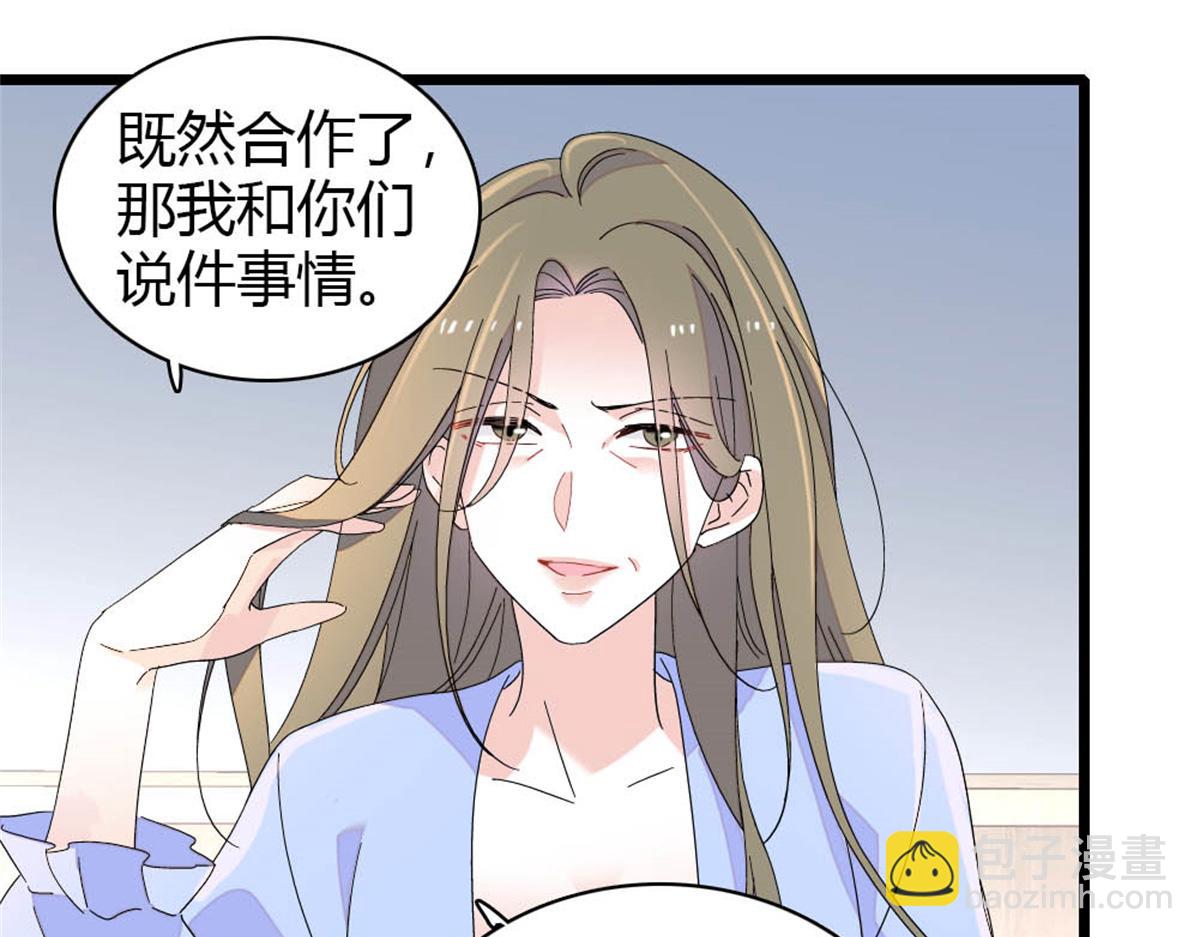 175 我真是她的女儿(1/2)-第176话