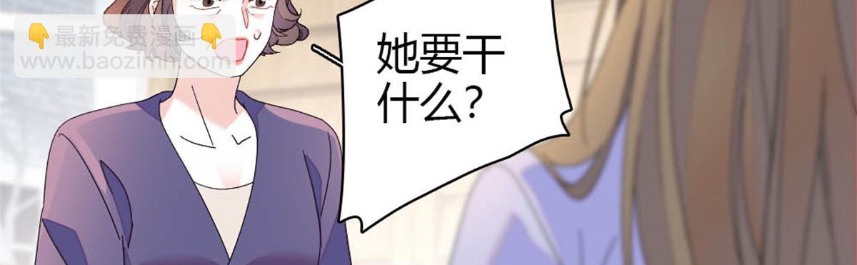 175 我真是她的女儿(1/2)-第176话