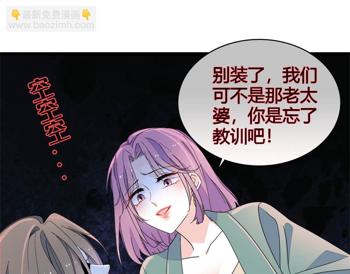 175 我真是她的女儿(1/2)-第176话