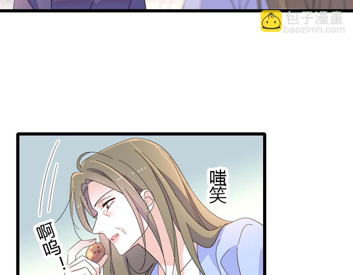 175 我真是她的女儿(1/2)-第176话