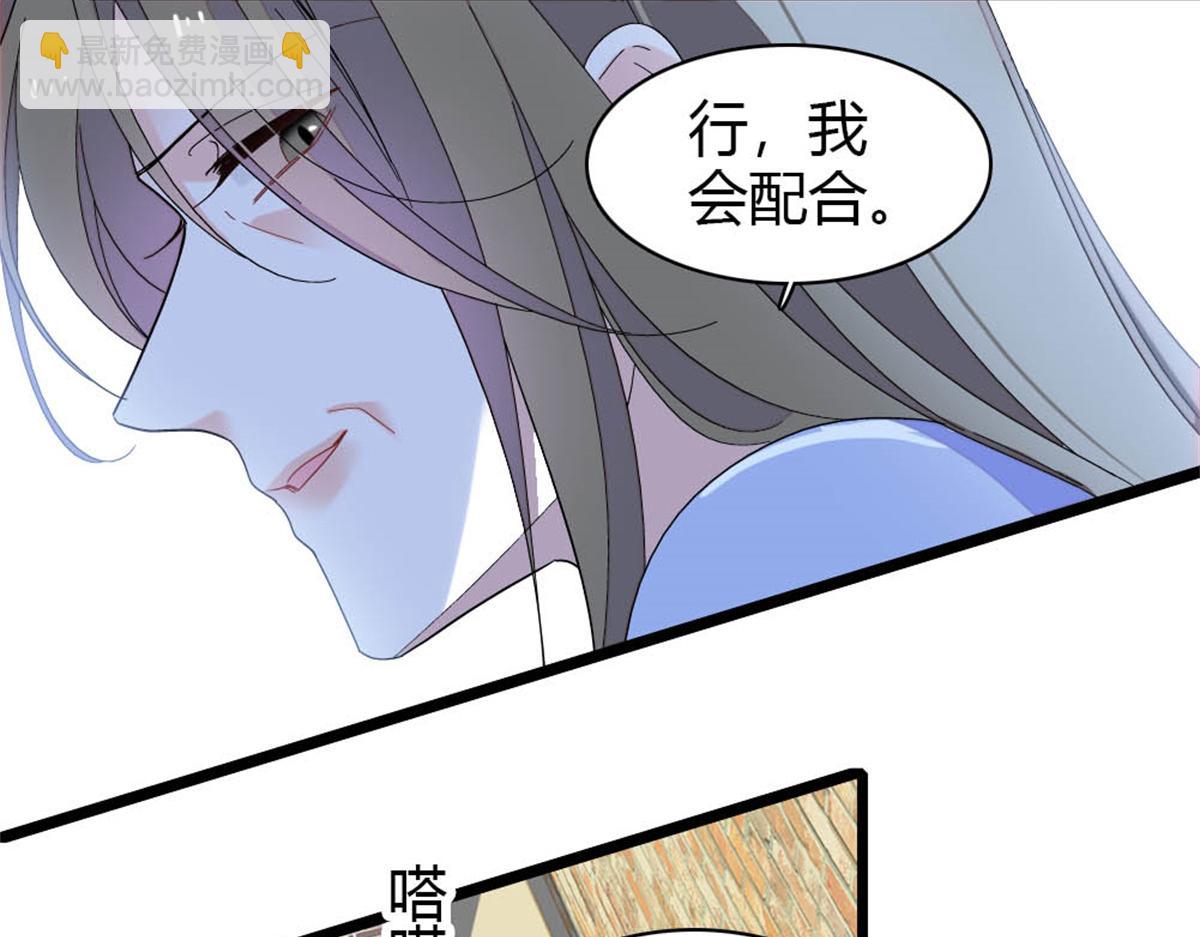 175 我真是她的女儿(1/2)-第176话