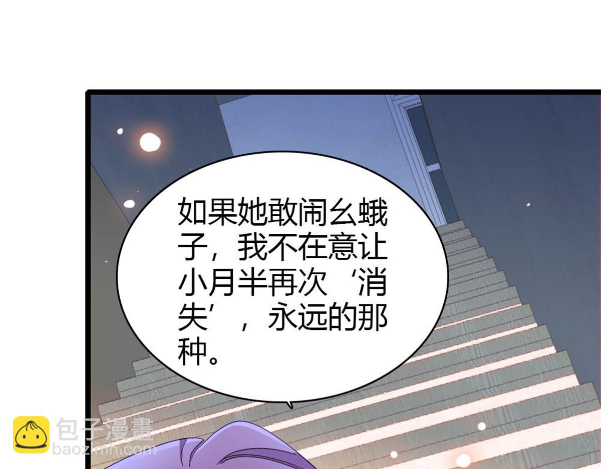 175 我真是她的女儿(1/2)-第176话