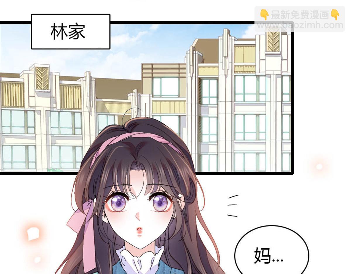 175 我真是她的女儿(1/2)-第176话