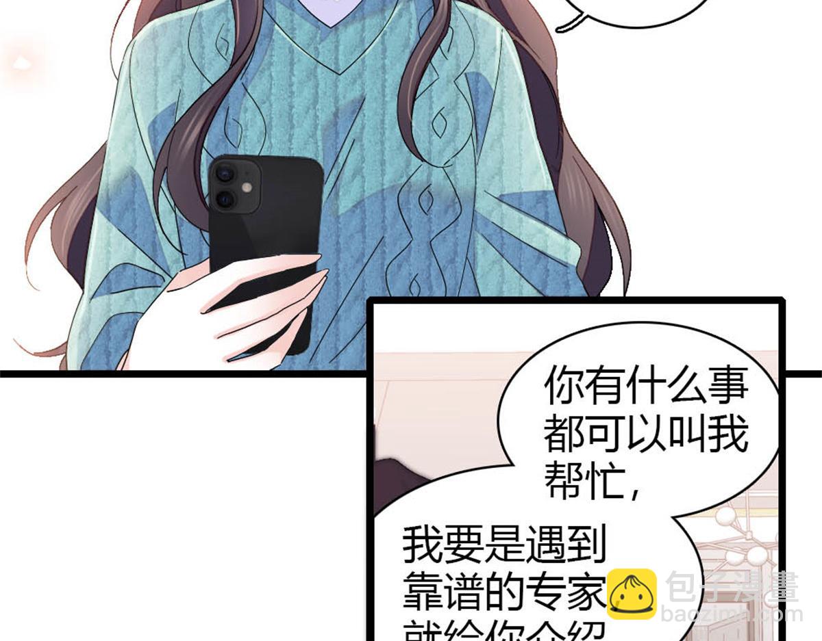 175 我真是她的女儿(1/2)-第176话