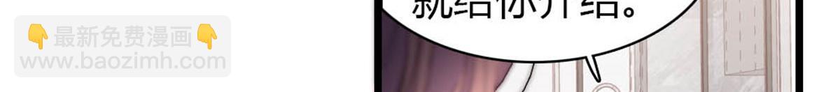 175 我真是她的女儿(1/2)-第176话