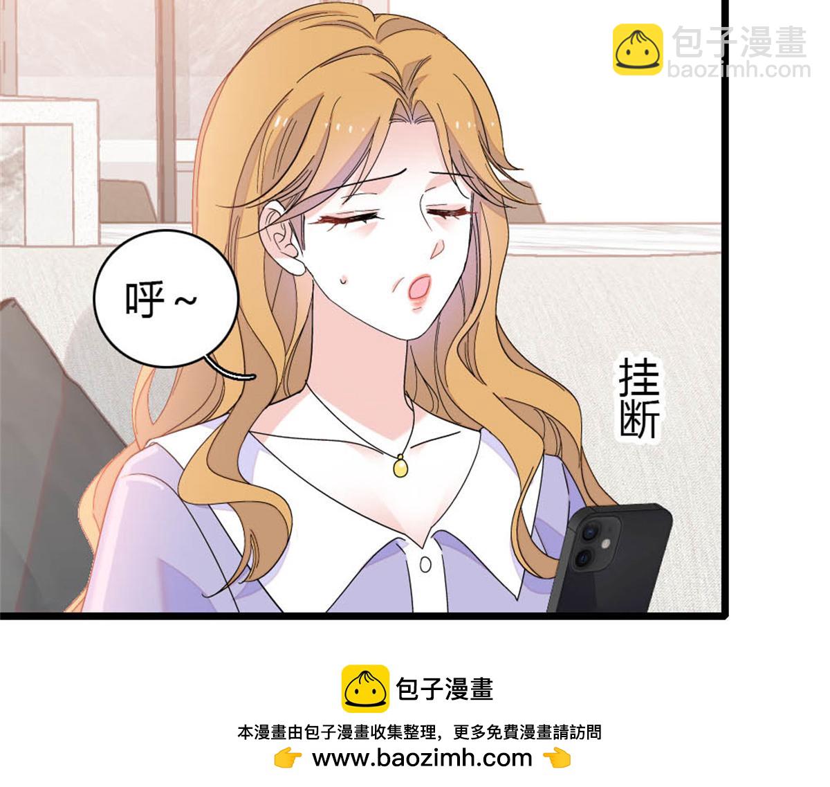 175 我真是她的女儿(1/2)-第176话