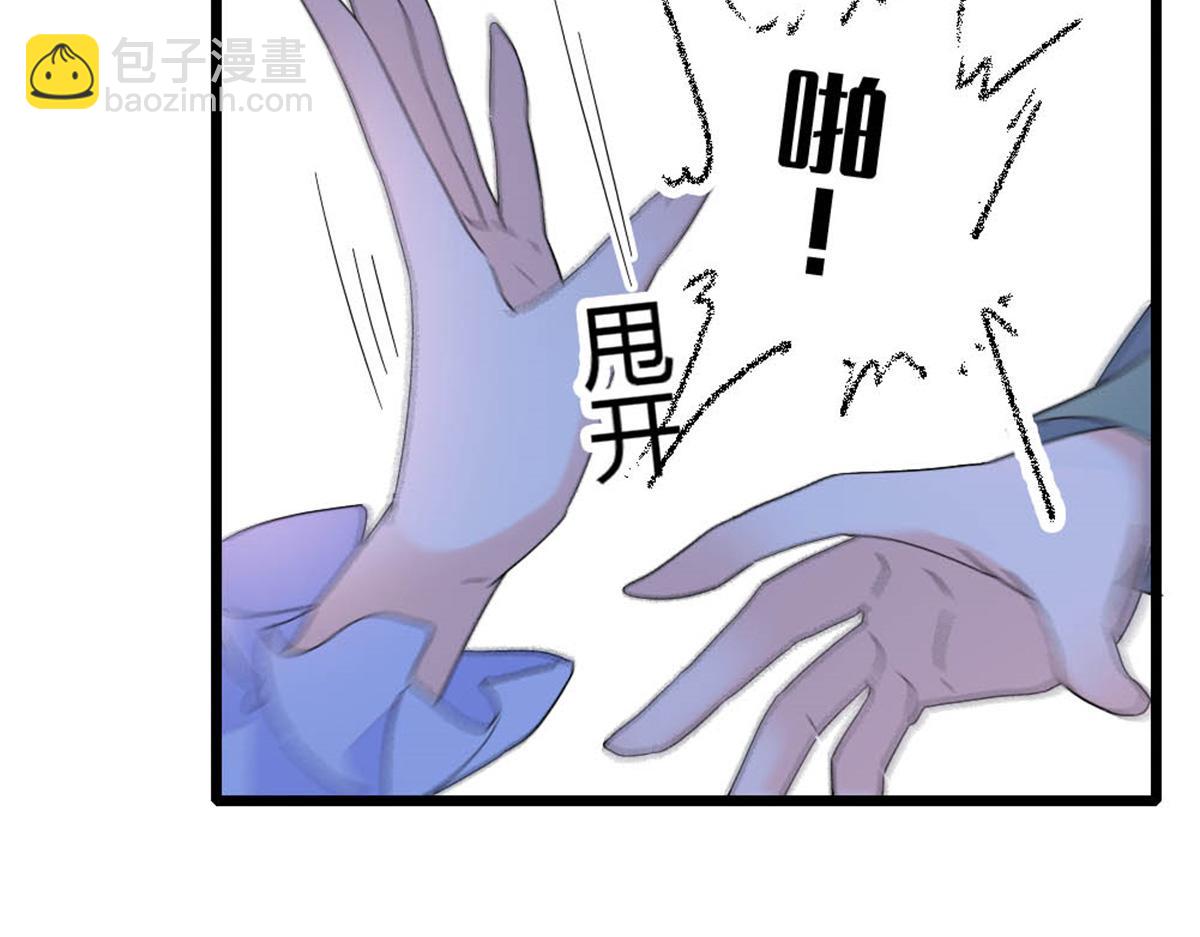 175 我真是她的女儿(1/2)-第176话