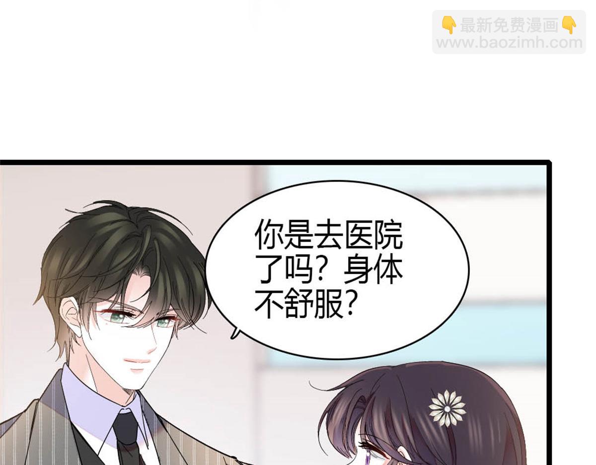 177 你叫我什么？(1/2)-第178话