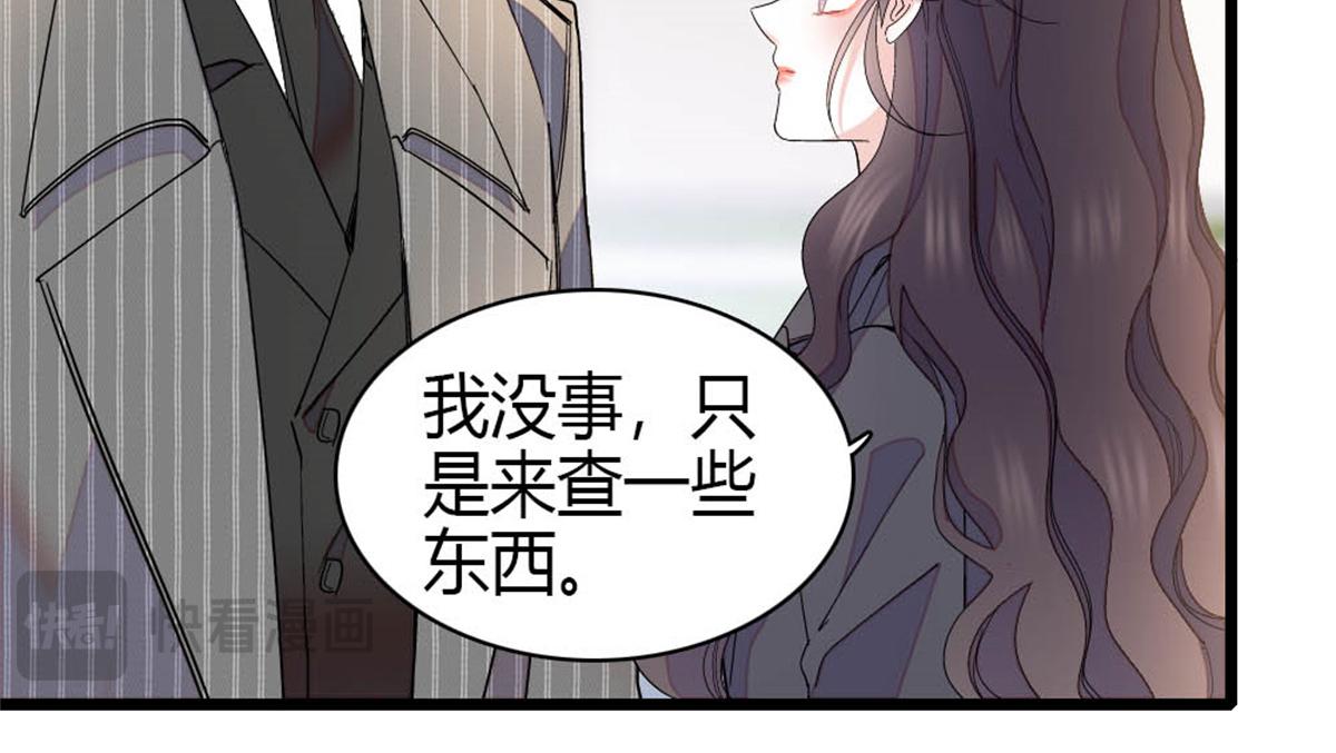 177 你叫我什么？(1/2)-第178话