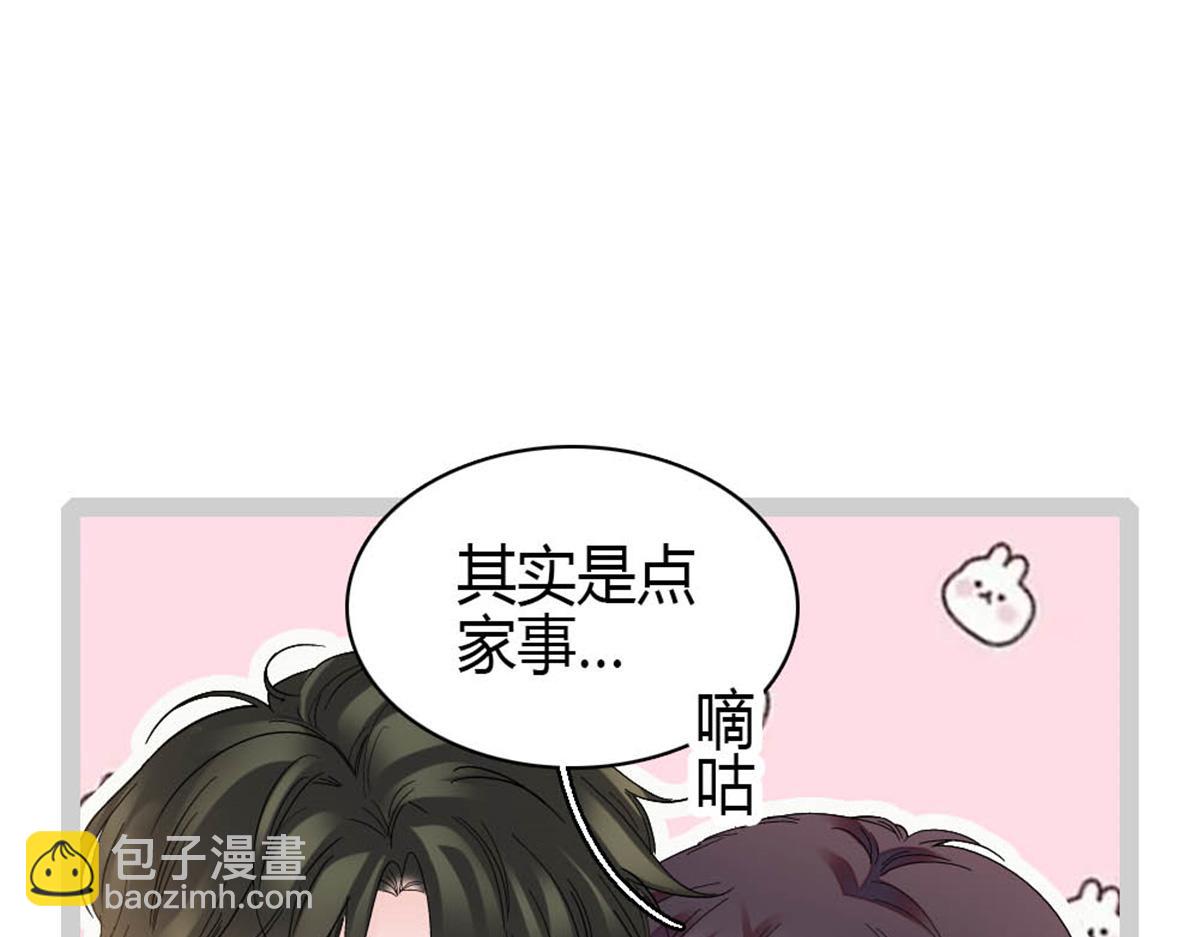 177 你叫我什么？(1/2)-第178话