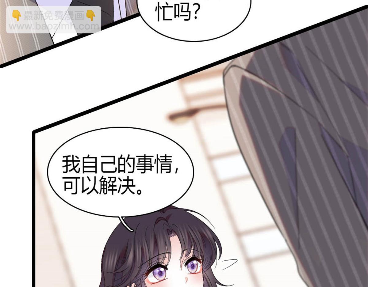 177 你叫我什么？(1/2)-第178话