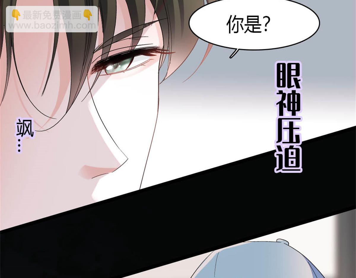 177 你叫我什么？(1/2)-第178话