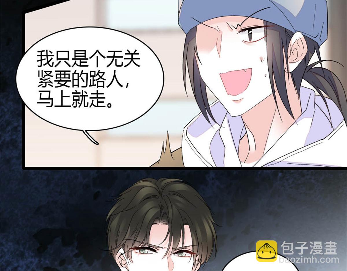 177 你叫我什么？(1/2)-第178话