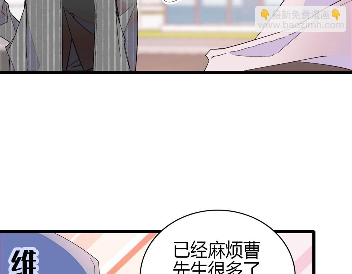 177 你叫我什么？(1/2)-第178话