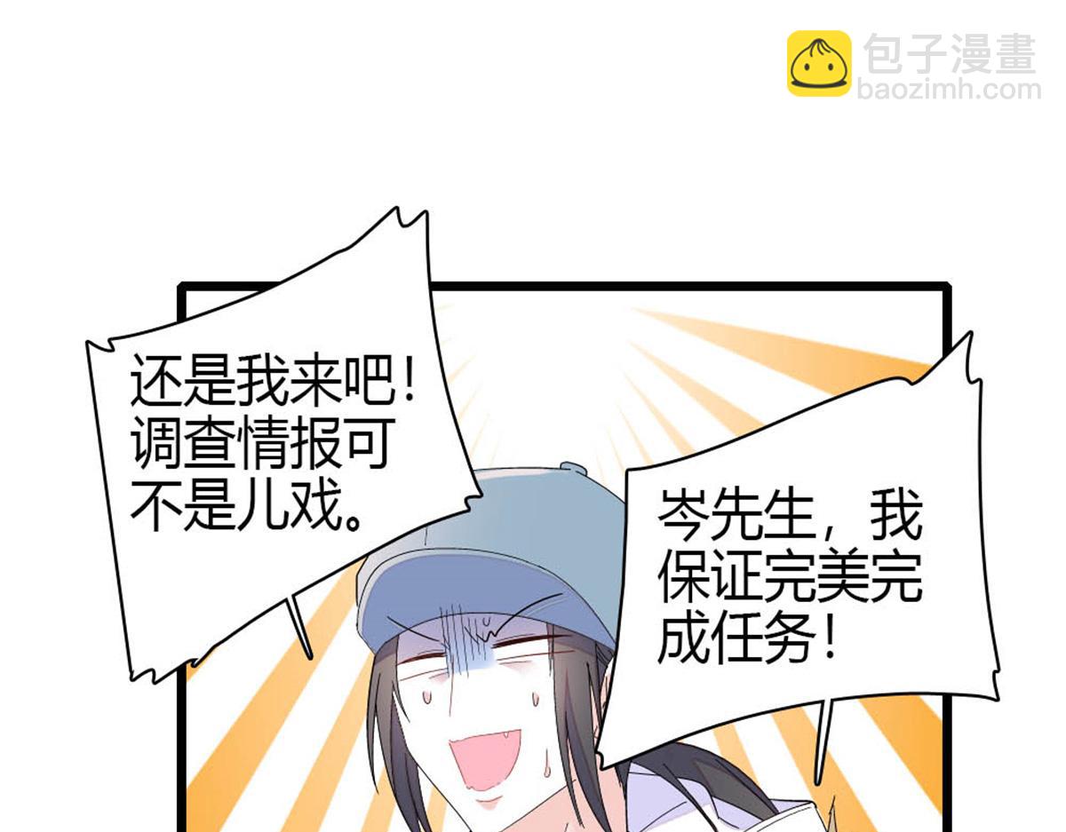 177 你叫我什么？(1/2)-第178话