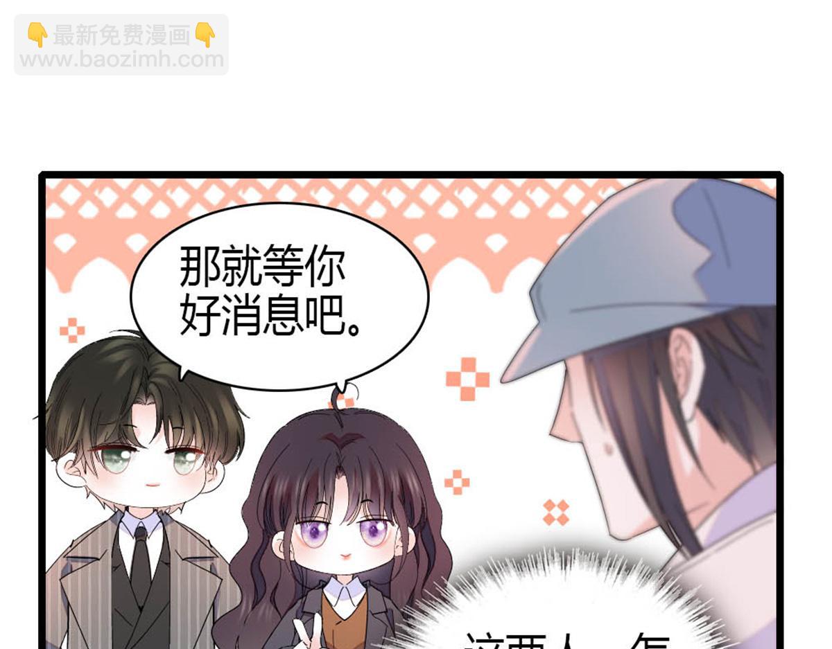 177 你叫我什么？(1/2)-第178话