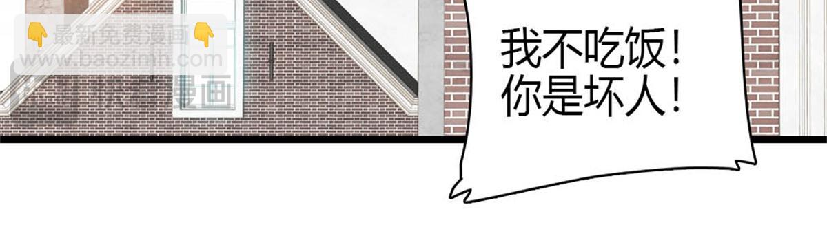 177 你叫我什么？(1/2)-第178话