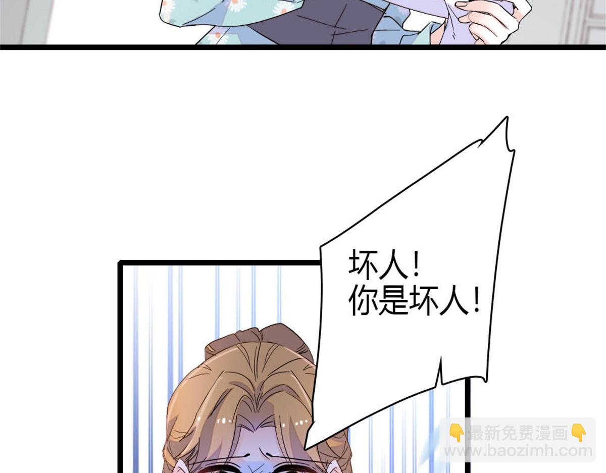 177 你叫我什么？(1/2)-第178话