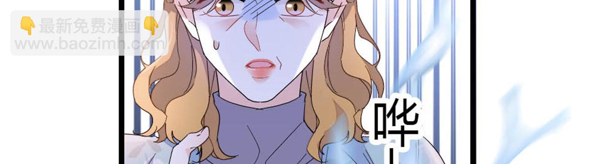 177 你叫我什么？(1/2)-第178话