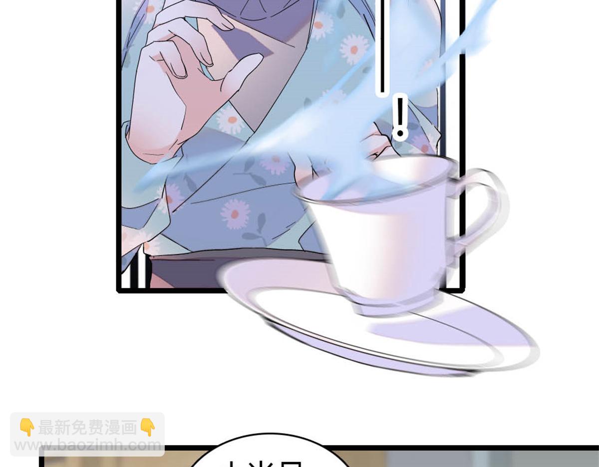 177 你叫我什么？(1/2)-第178话