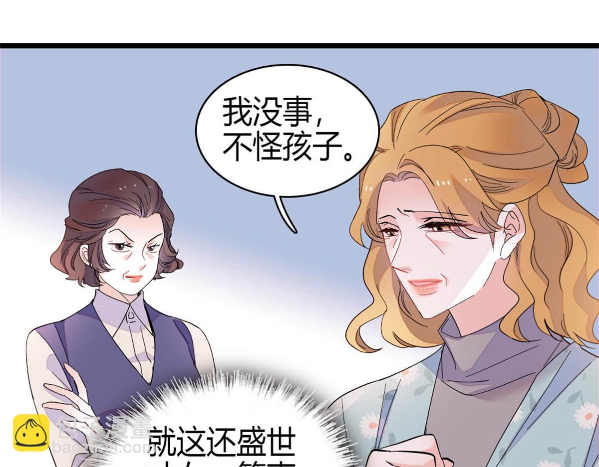 177 你叫我什么？(1/2)-第178话