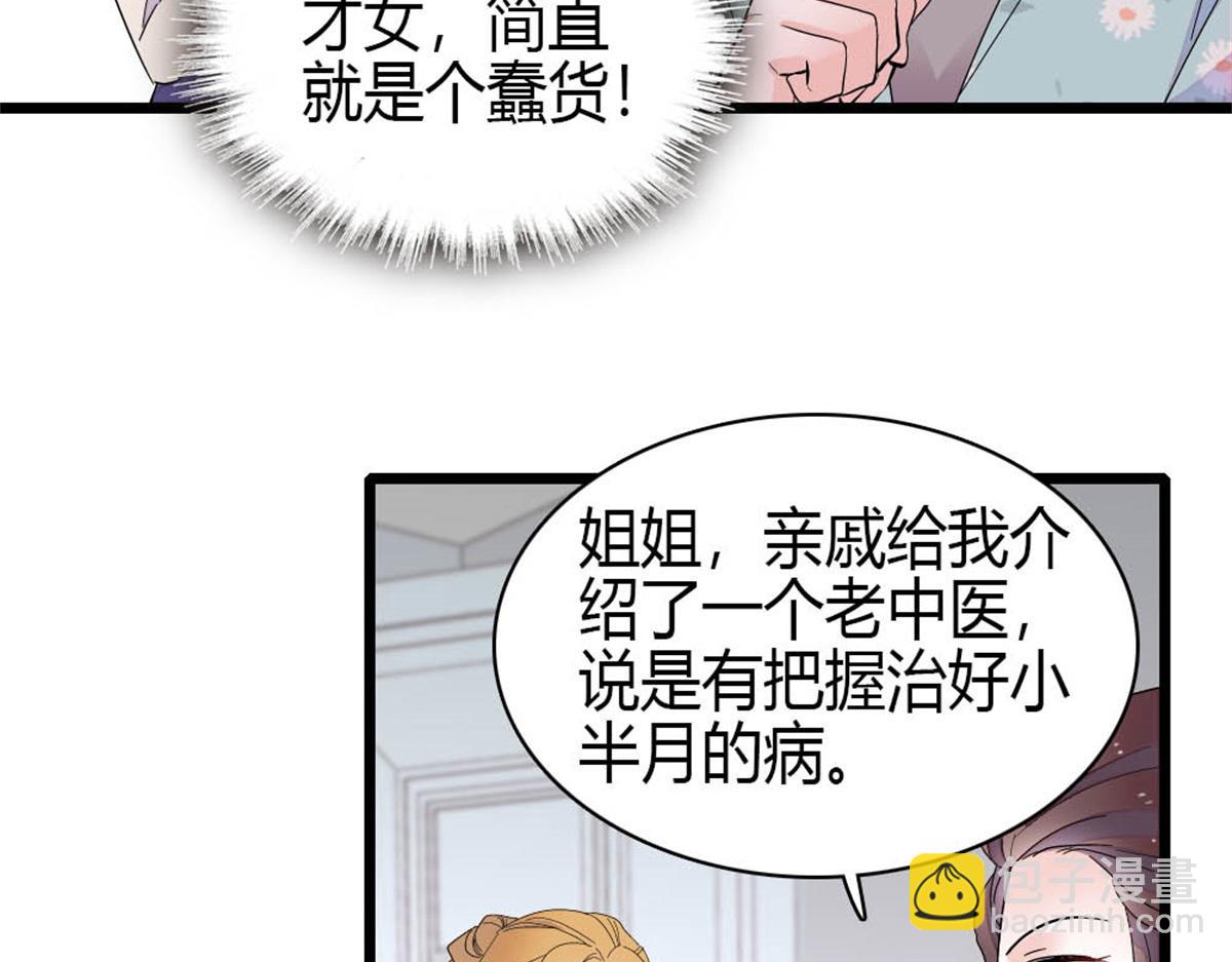 177 你叫我什么？(1/2)-第178话