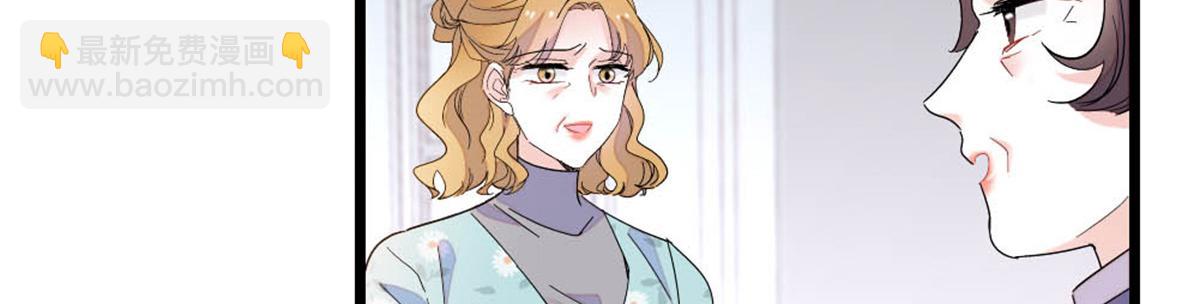 177 你叫我什么？(1/2)-第178话