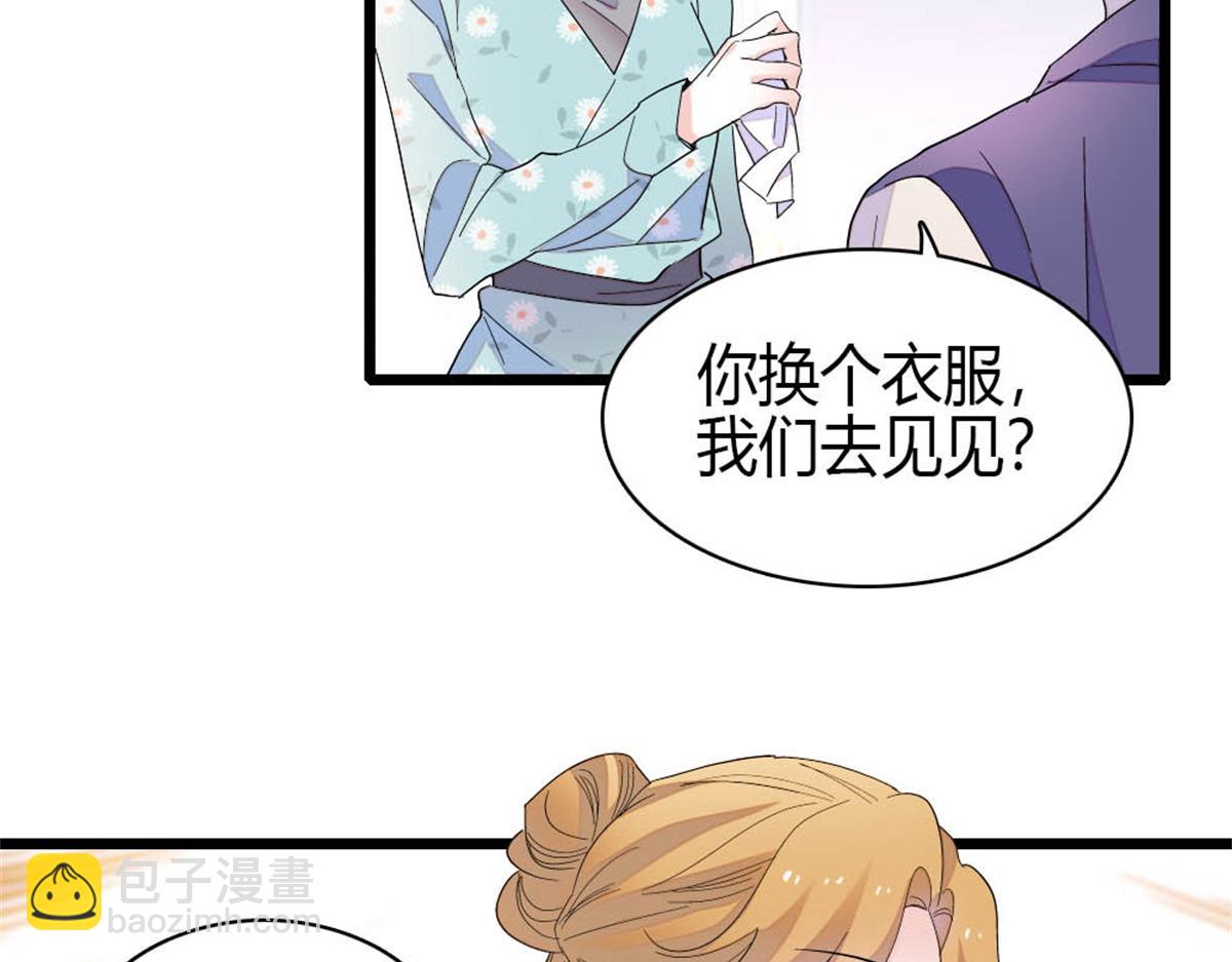 177 你叫我什么？(1/2)-第178话