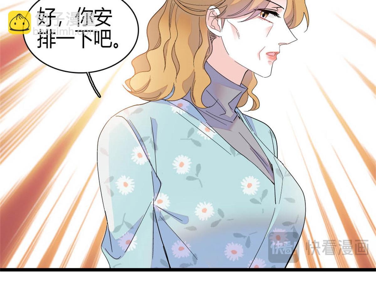 177 你叫我什么？(1/2)-第178话