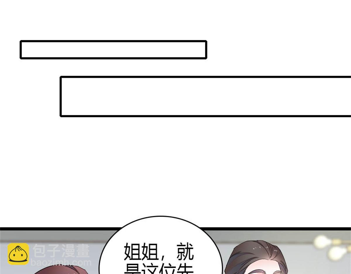 177 你叫我什么？(1/2)-第178话