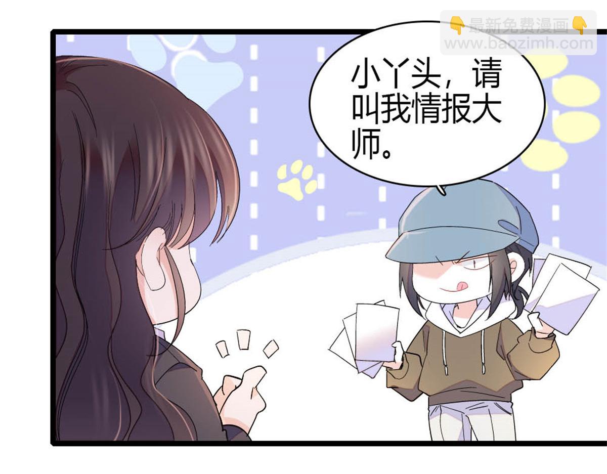 177 你叫我什么？(1/2)-第178话