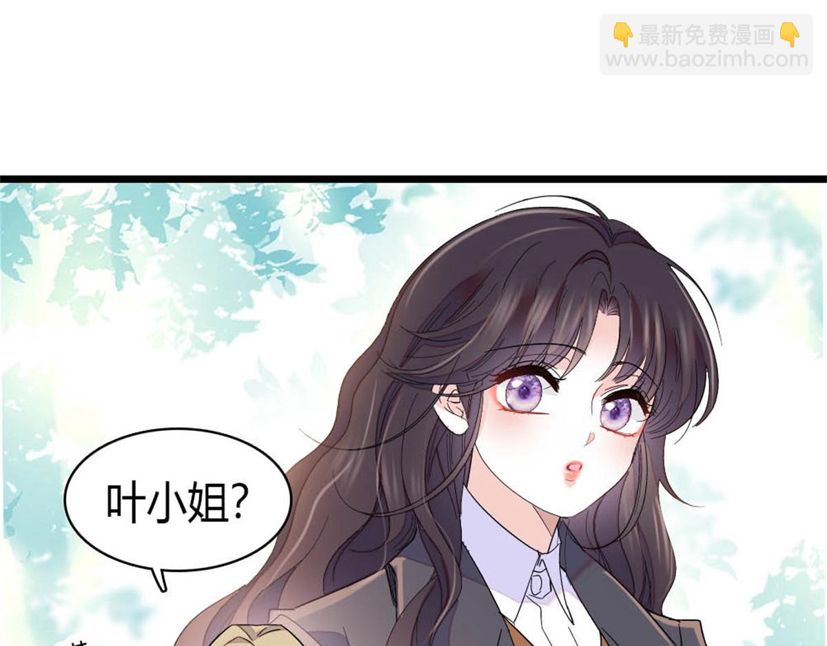 177 你叫我什么？(1/2)-第178话