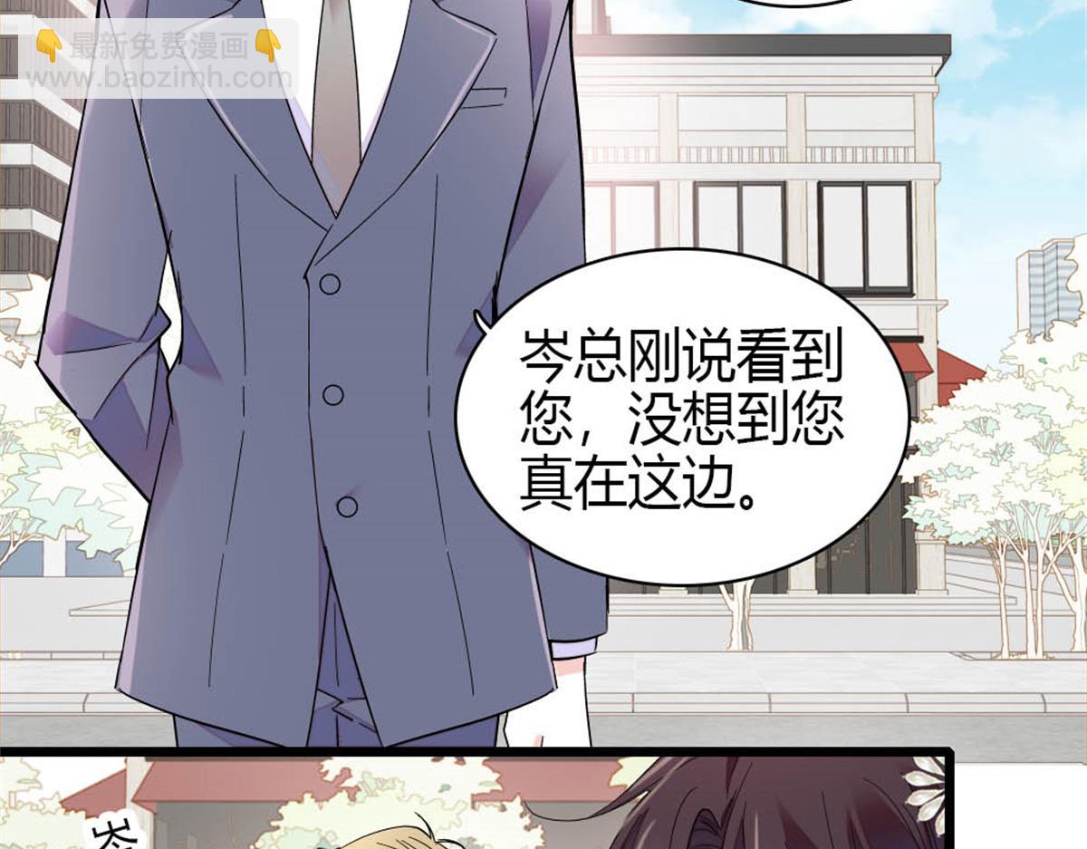 177 你叫我什么？(1/2)-第178话