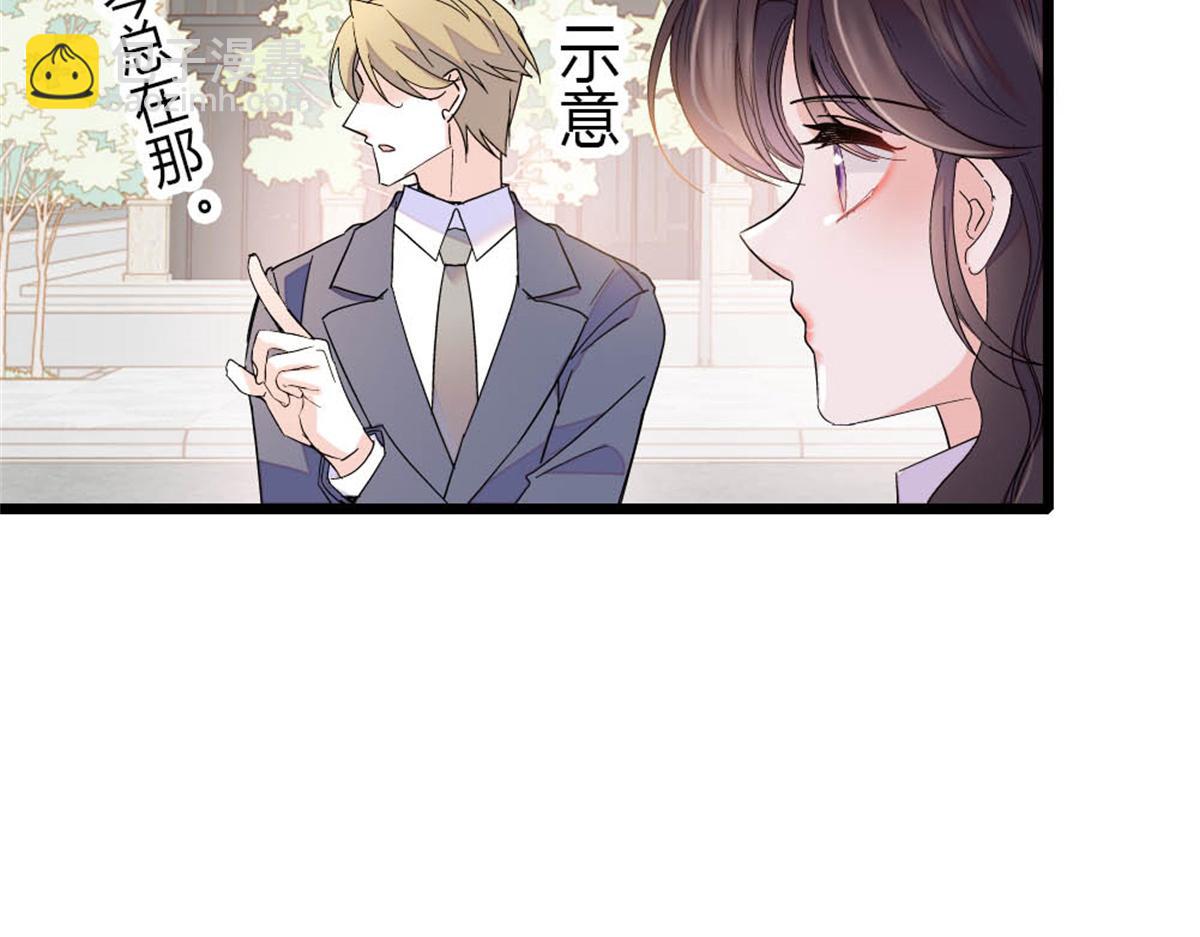 177 你叫我什么？(1/2)-第178话