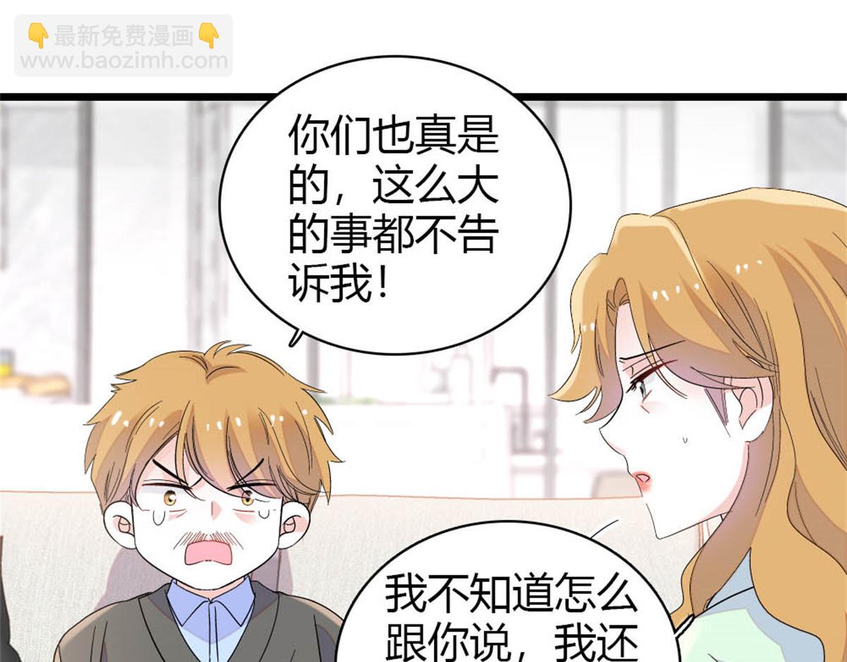 179 我们怎么都是一家人(1/2)-第180话