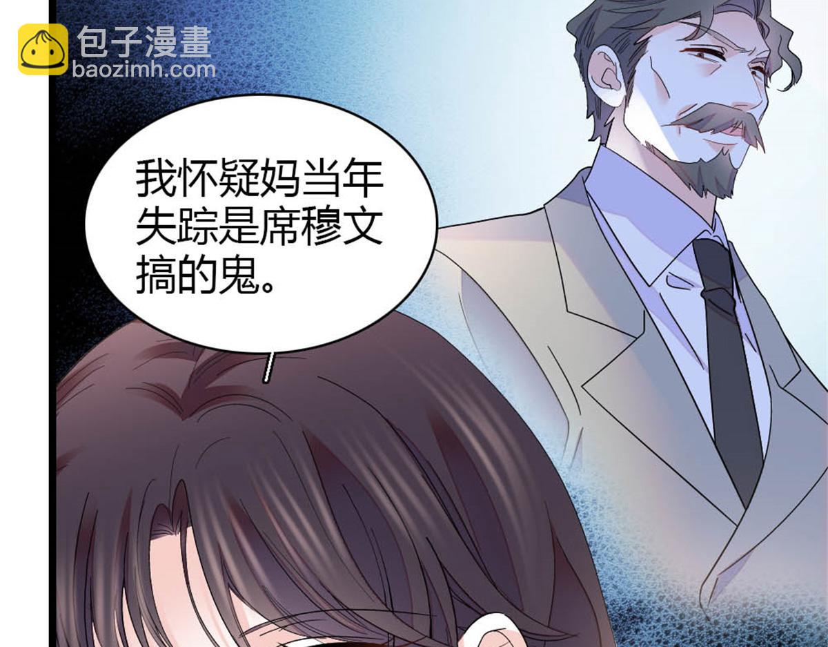 179 我们怎么都是一家人(1/2)-第180话