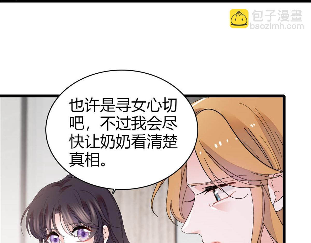 179 我们怎么都是一家人(1/2)-第180话