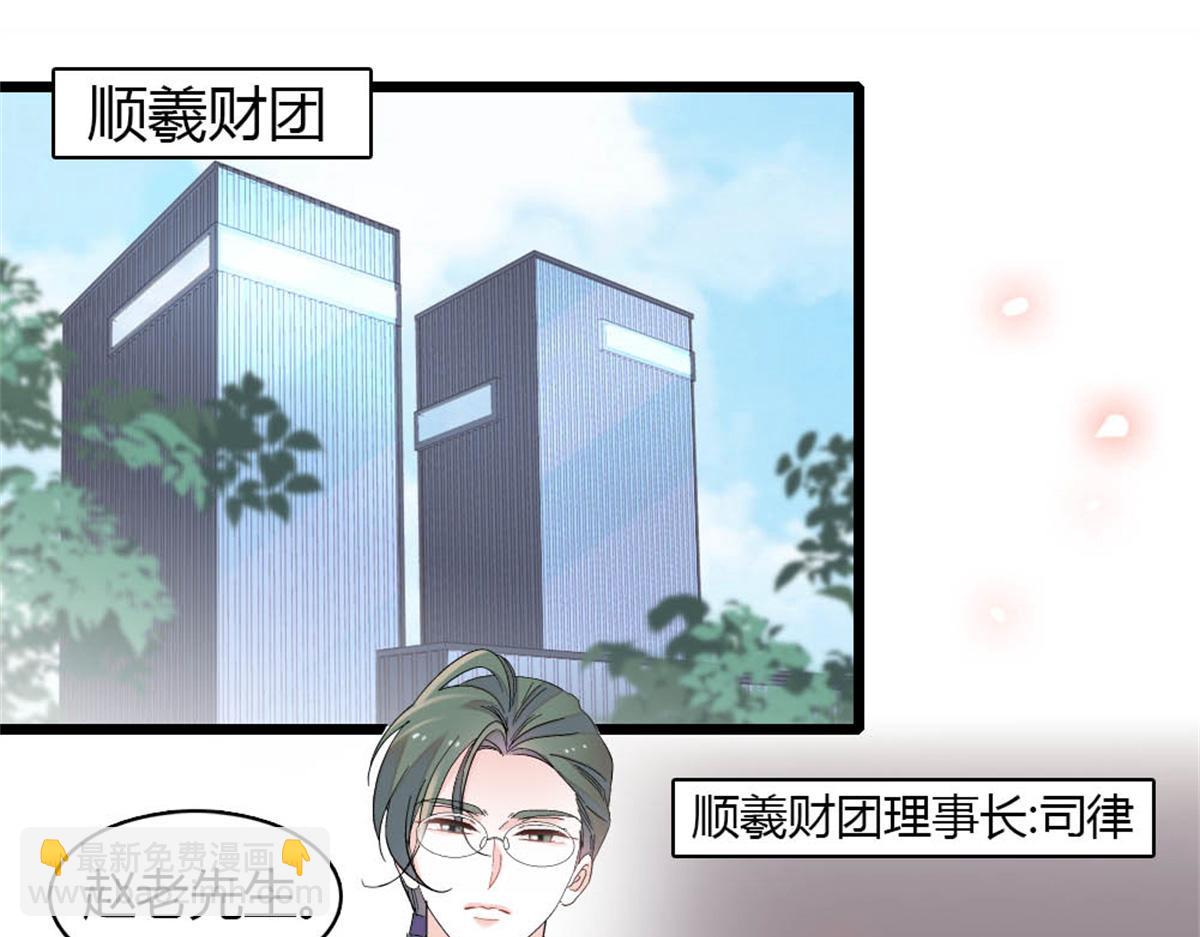 179 我们怎么都是一家人(1/2)-第180话