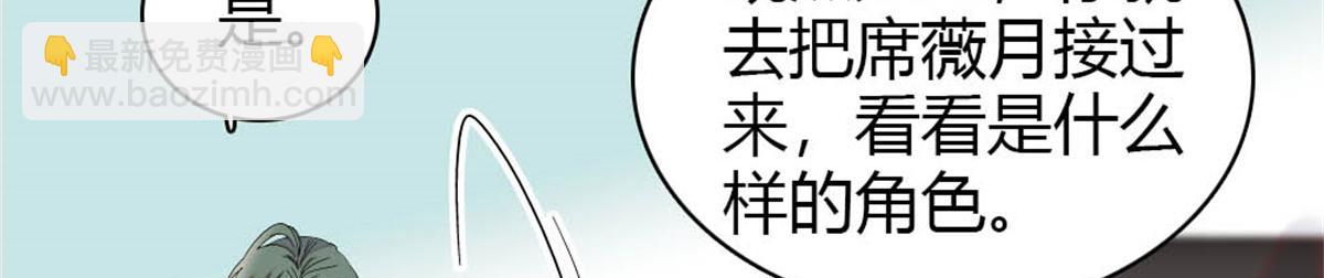 179 我们怎么都是一家人(1/2)-第180话