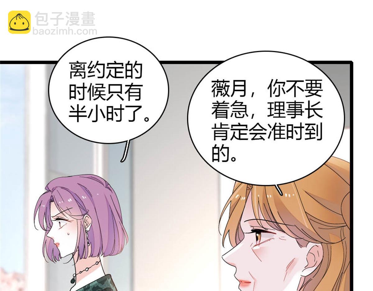 179 我们怎么都是一家人(1/2)-第180话