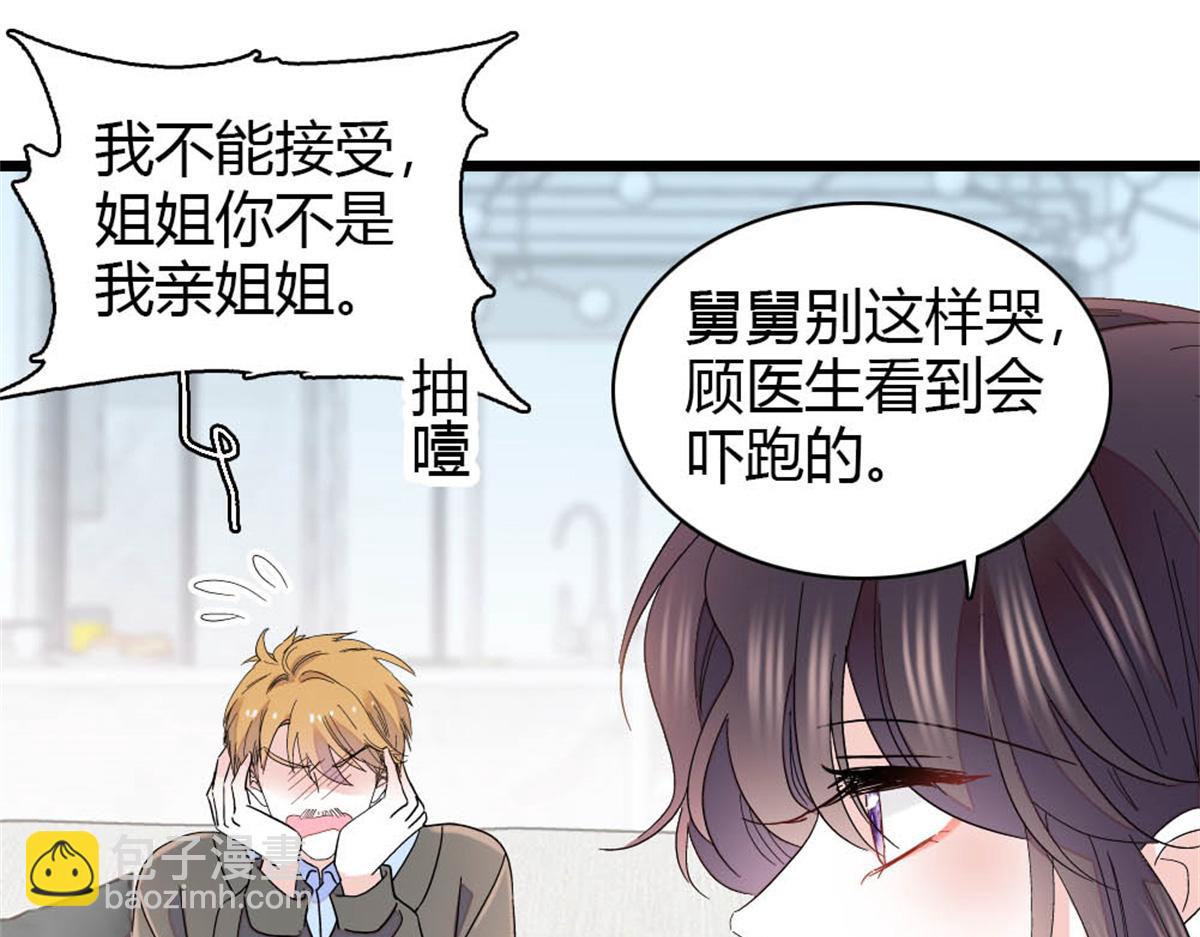 179 我们怎么都是一家人(1/2)-第180话