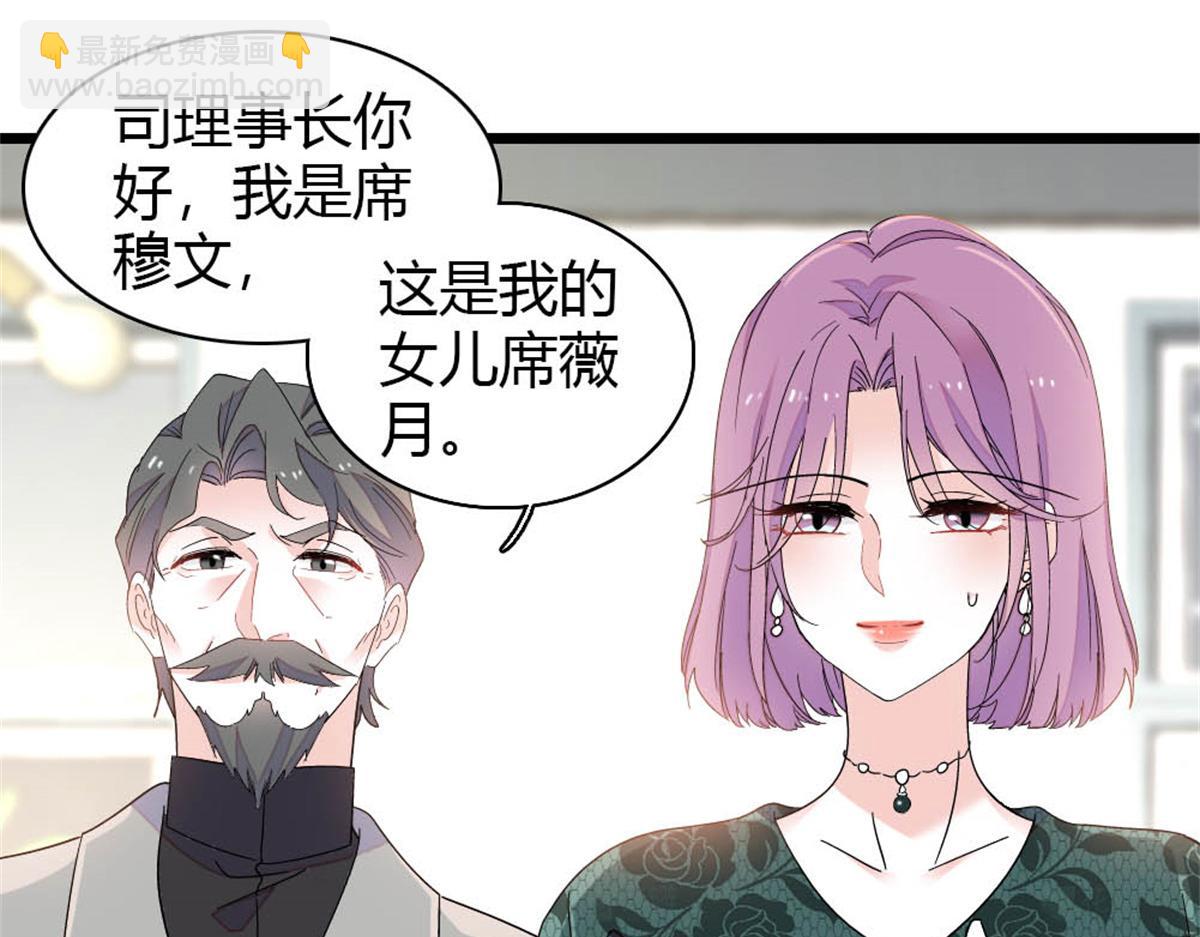 179 我们怎么都是一家人(1/2)-第180话