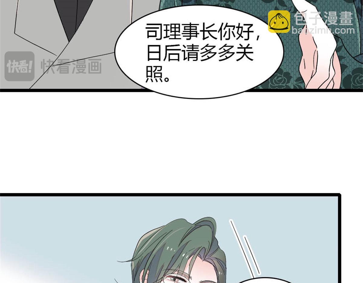 179 我们怎么都是一家人(1/2)-第180话