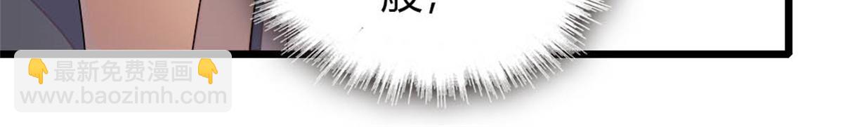 179 我们怎么都是一家人(1/2)-第180话